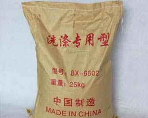 阿里凈洗劑6502