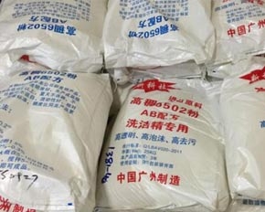 阿里6502增稠粉生產廠家